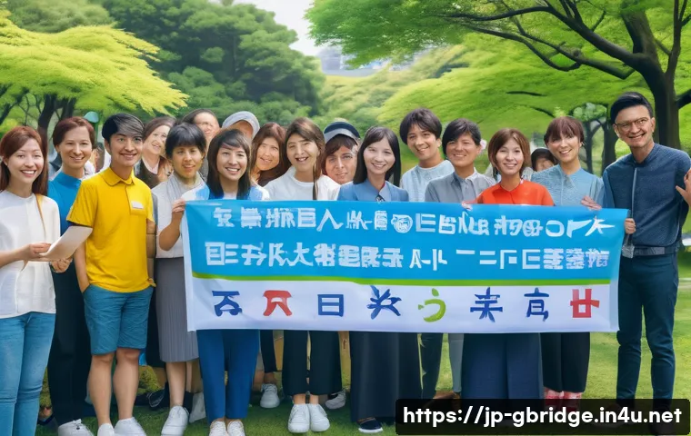 글로벌브릿지와 환경 보호 운동 - A vibrant multicultural environmental cooperation event in an urban park setting in Japan, featuring...